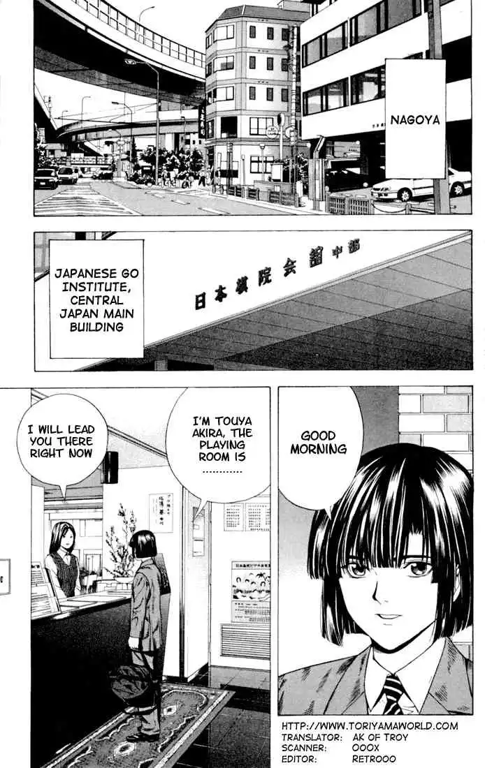 Hikaru no go Chapter 121 5